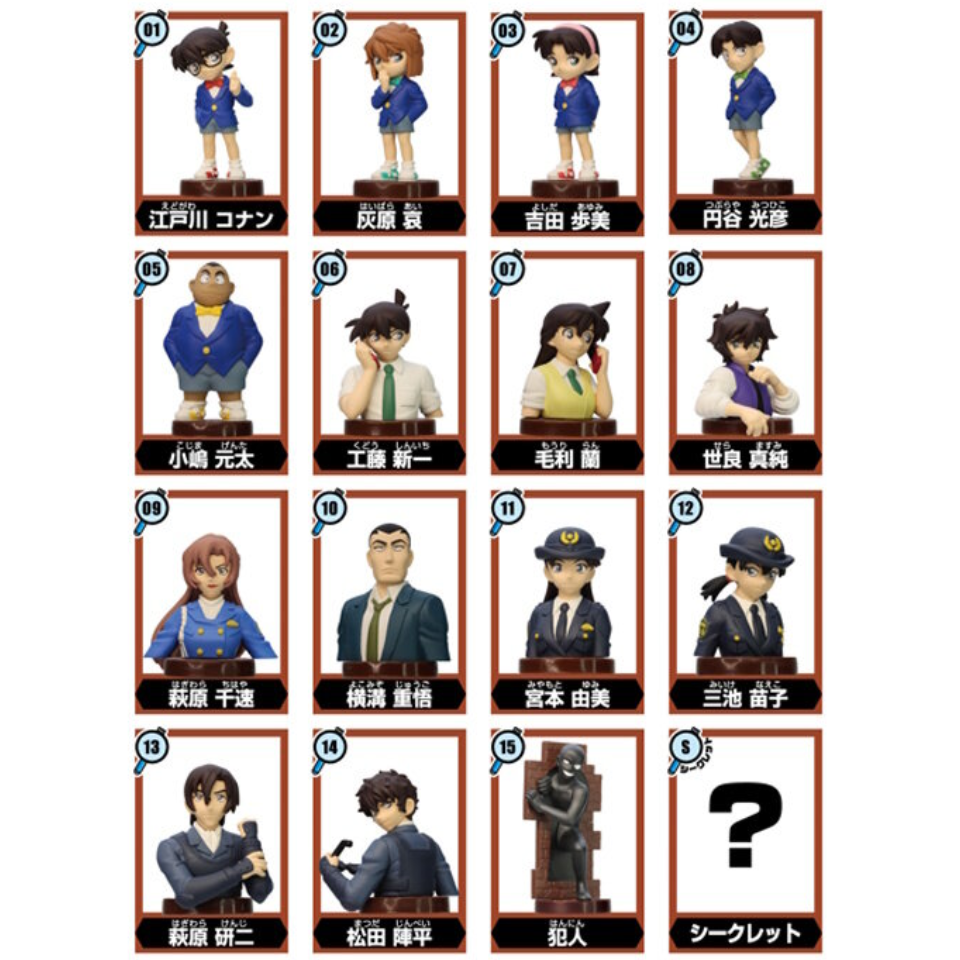 Choco-egg (Detective Conan 6)
