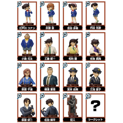 Choco-egg (Detective Conan 6)