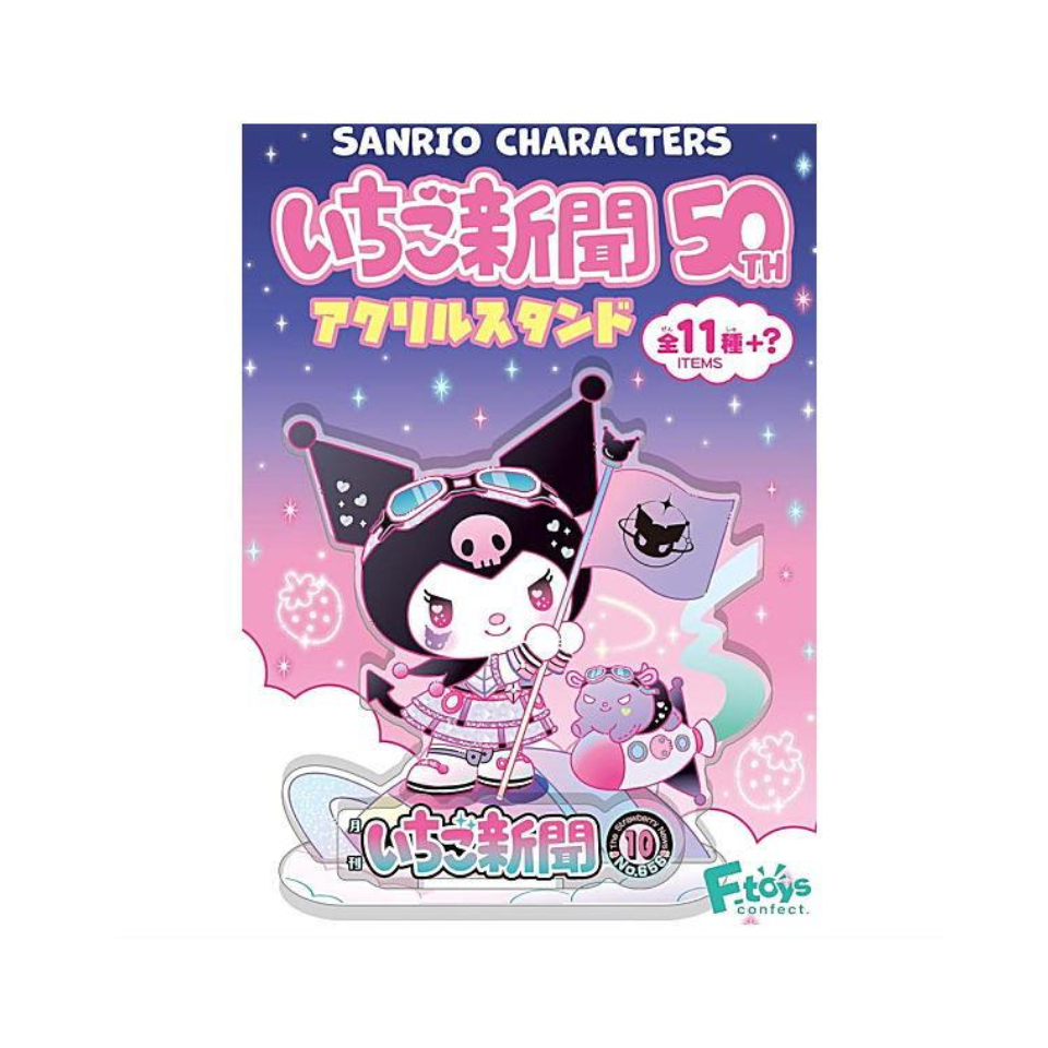 Sanrio Character Acrylic Figure - 50th Anniversary of Strawberry Newspaper 