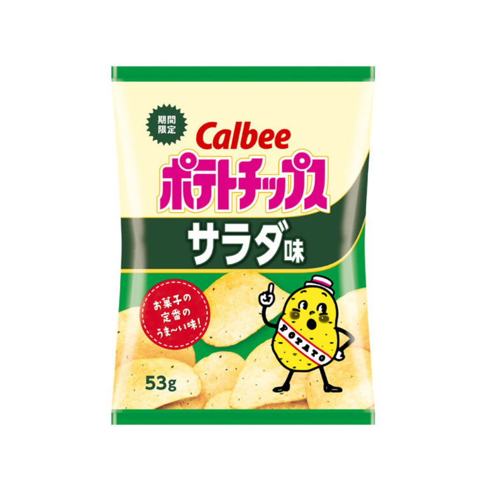 رقائق البطاطس بنكهة السلطة