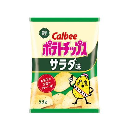 رقائق البطاطس بنكهة السلطة