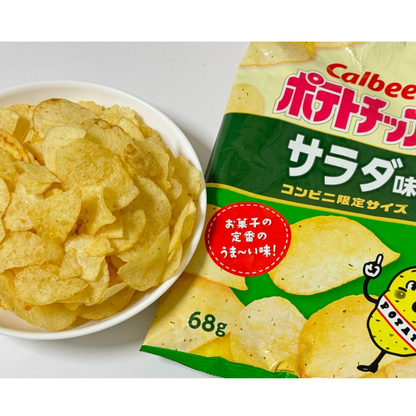 رقائق البطاطس بنكهة السلطة