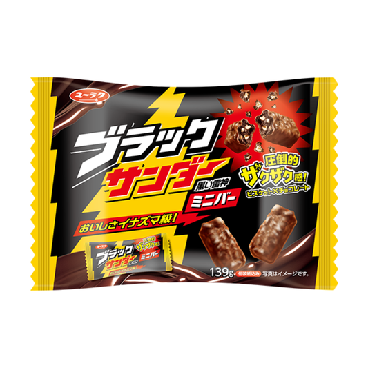 Black Thunder Mini Bar