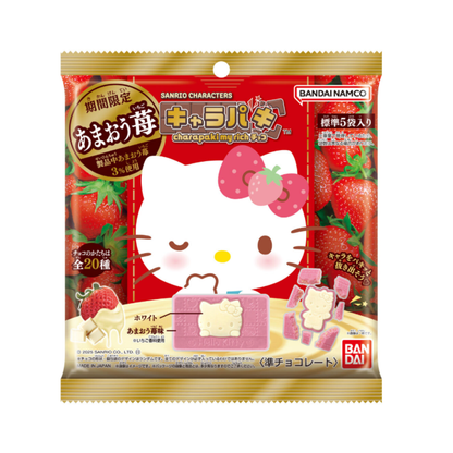 كاراكتورز كيارا باكي ماي ريتش～فراولة أماو～