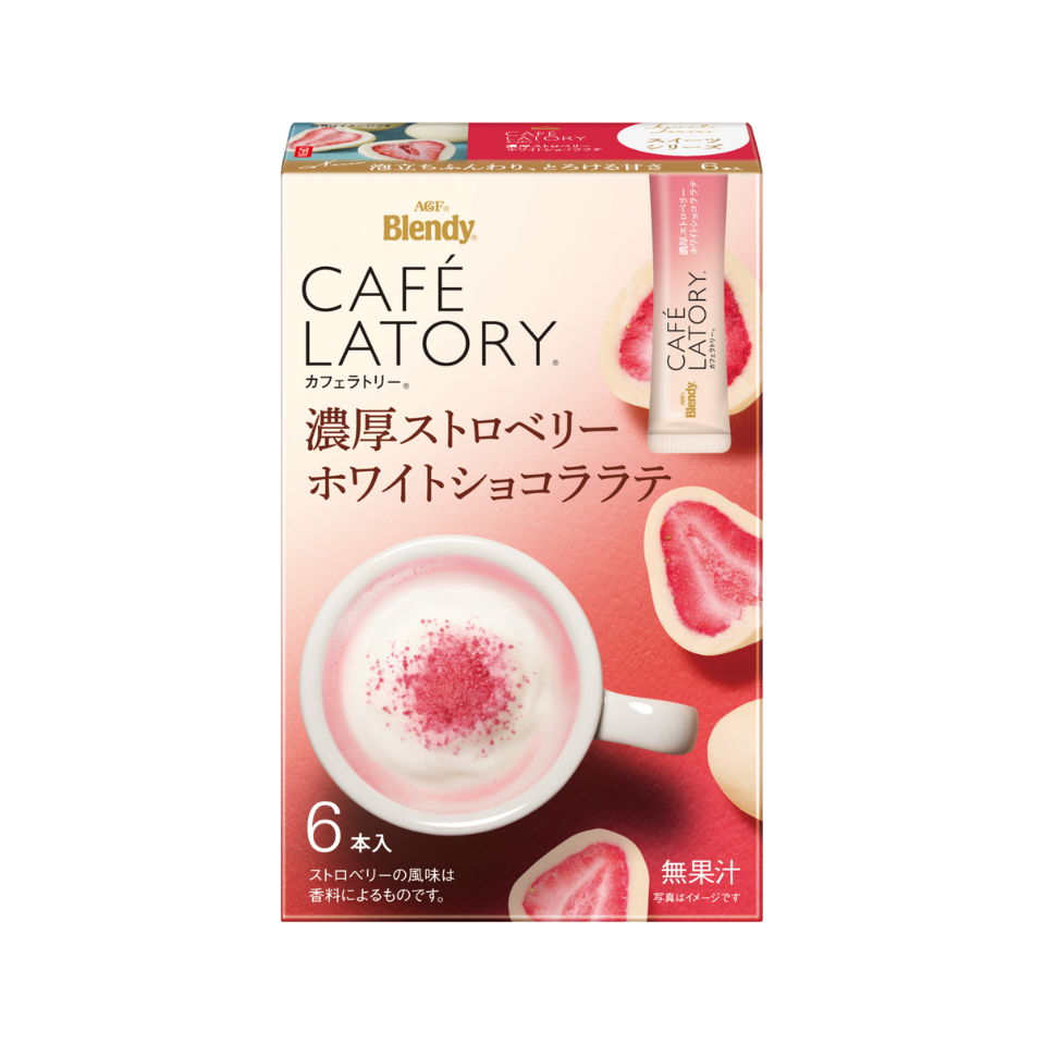 Rich white chocolate strawberry latte