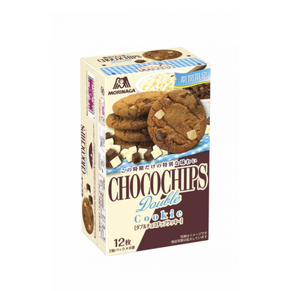 Double Chocolate Chip Cookies