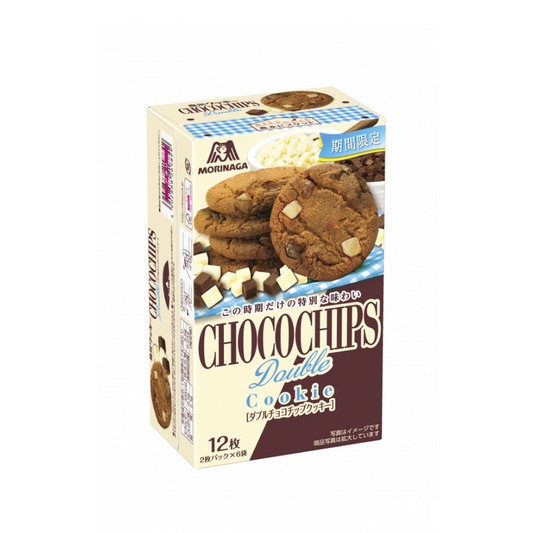 Double Chocolate Chip Cookies