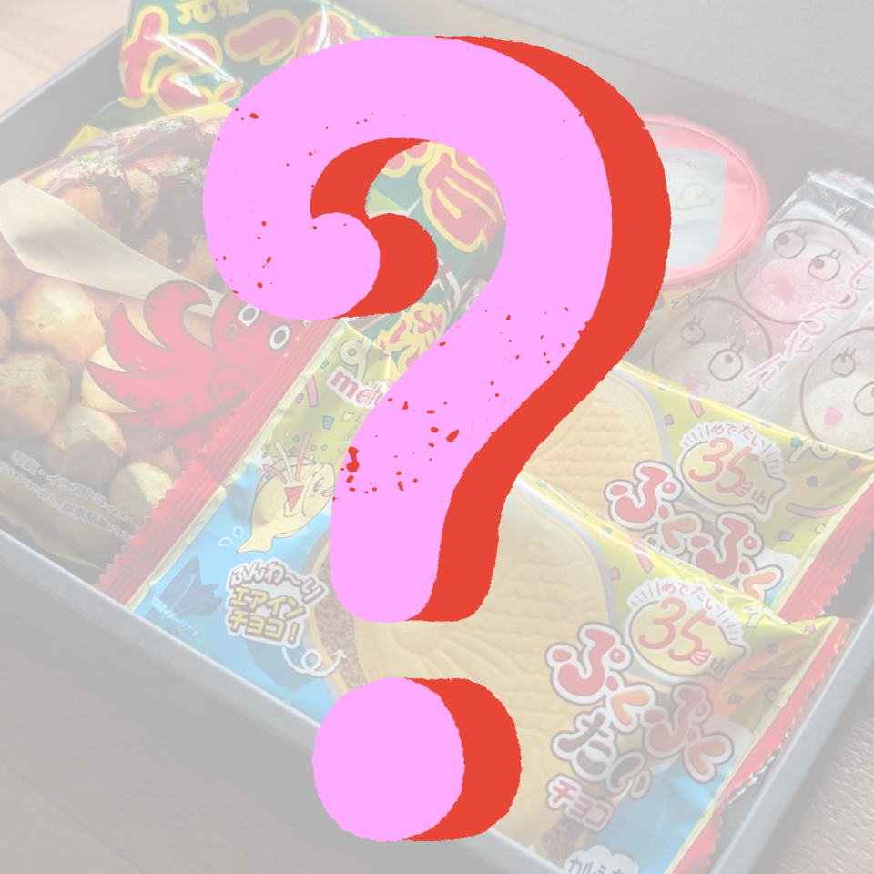 بوكس المتعة الشهري