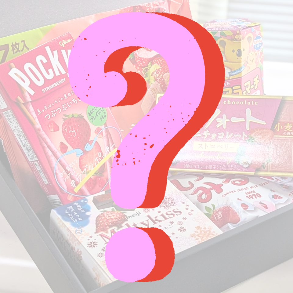 بوكس المتعة الشهري