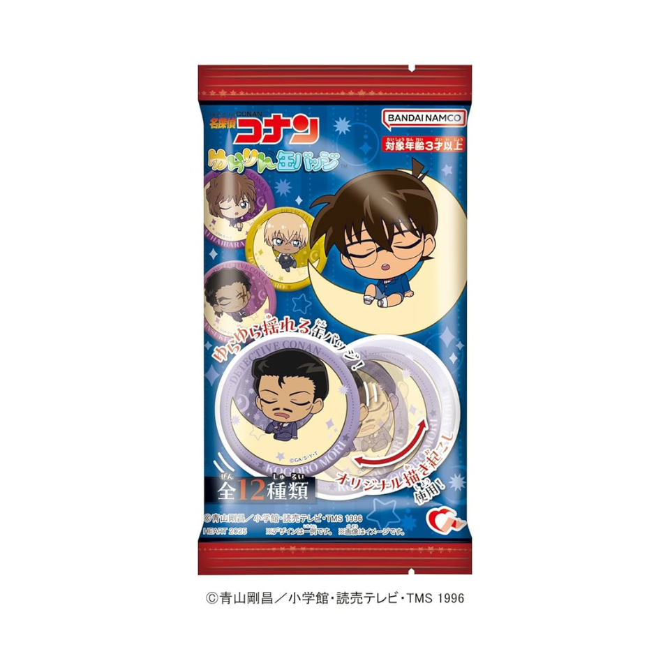 Conan's "Urarin" swinging box badge (with one piece of gum)